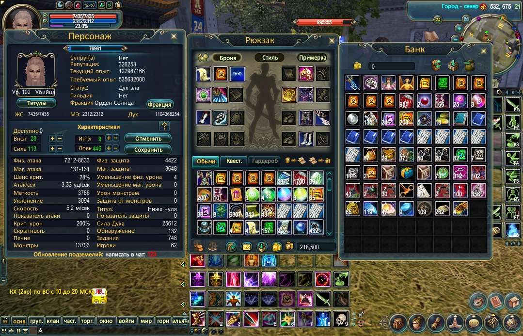 продажа аккаунта к игре Perfect World, PW Mobile